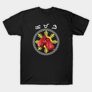 Philippine Sun x Boxing gloves / Baybayin word Kamao (Fist) T-Shirt